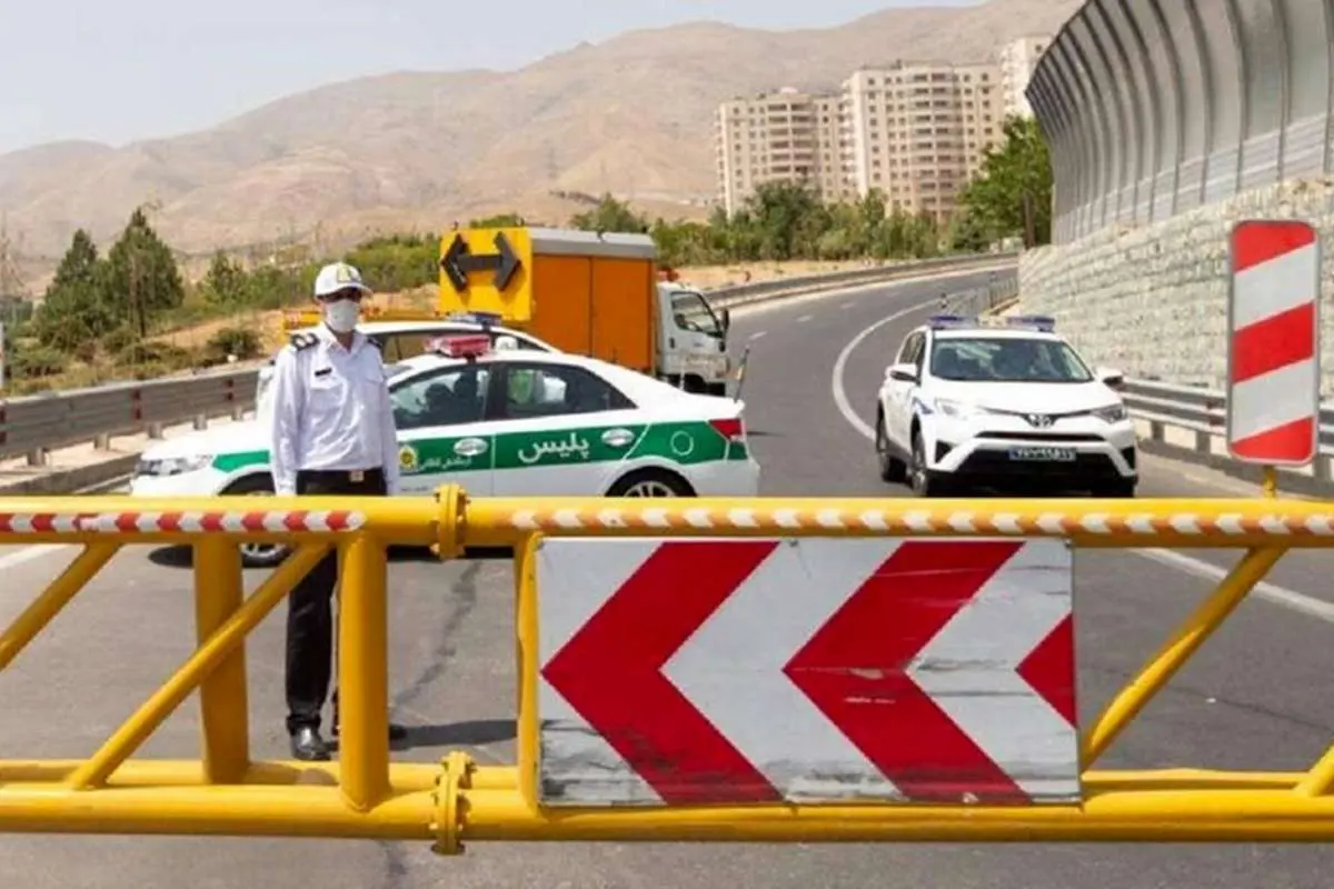 این جادهها تا ساعت ۲۴ امروز مسدود است