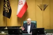 (ویدئو) روایت قالیباف از جلسه غیرعلنی مجلس با حضور پزشکیان؛ تصمیم سران قوا برای بازار ارز