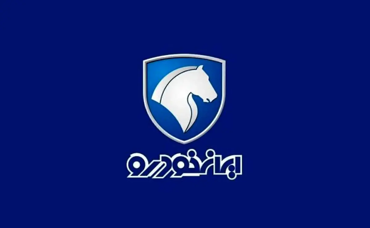 جزئیات زمان قرعه کشی ایران خودرو