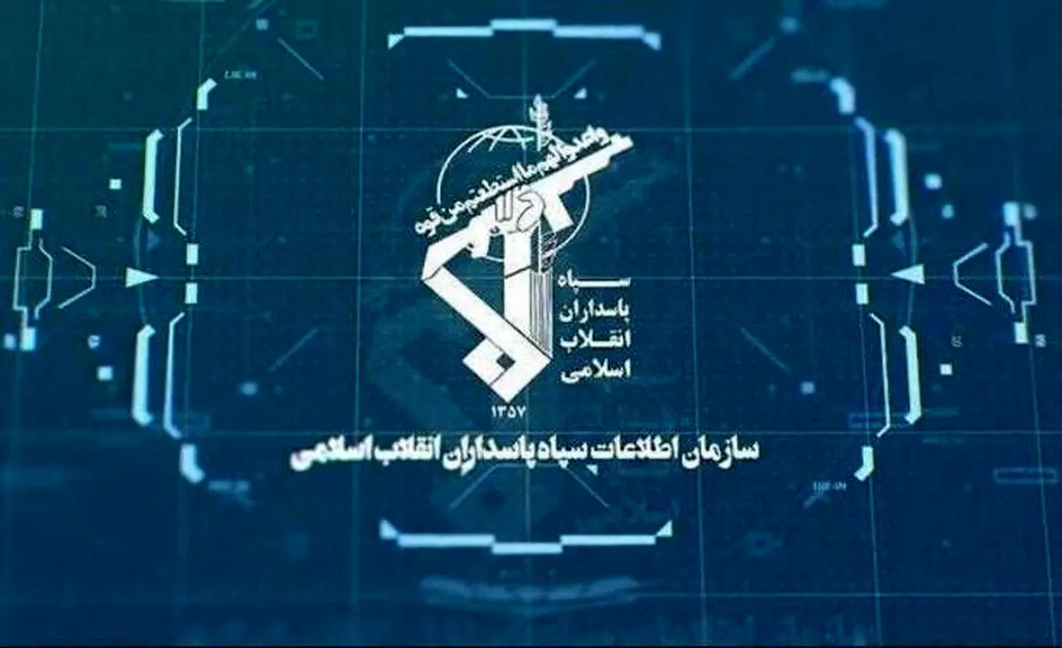 جزئیات نفوذ شبکه‌های جاسوسی آمریکا و اسرائیل در مازندران