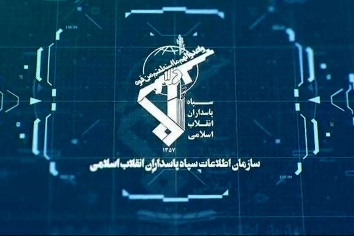 جزئیات نفوذ شبکه‌های جاسوسی آمریکا و اسرائیل در مازندران