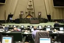 موافقت مجلس با کلیات طرح افزایش تعداد نمایندگان