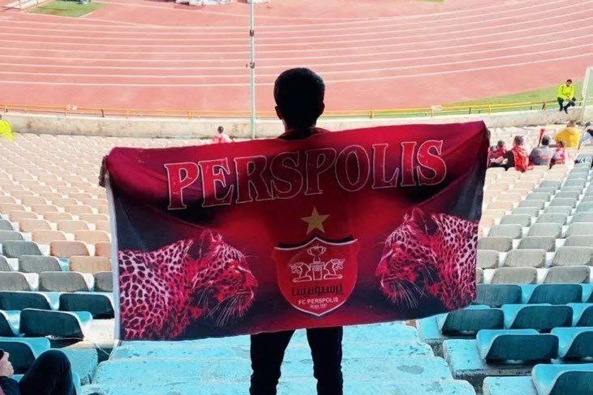واکنش با تاخیر باشگاه پرسپولیس به درگذشت هوادارش!