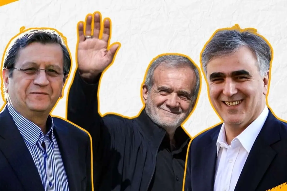 معنی و مفهوم حرکت سیاسی پزشکیان