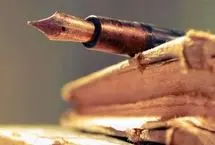 پرونده نامختومه و البته تاریخی