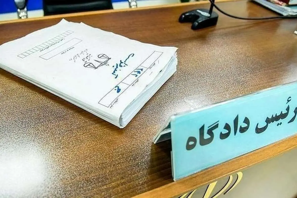 صدور کیفرخواست برای یک شهردار و ۲ مدیر در تهران