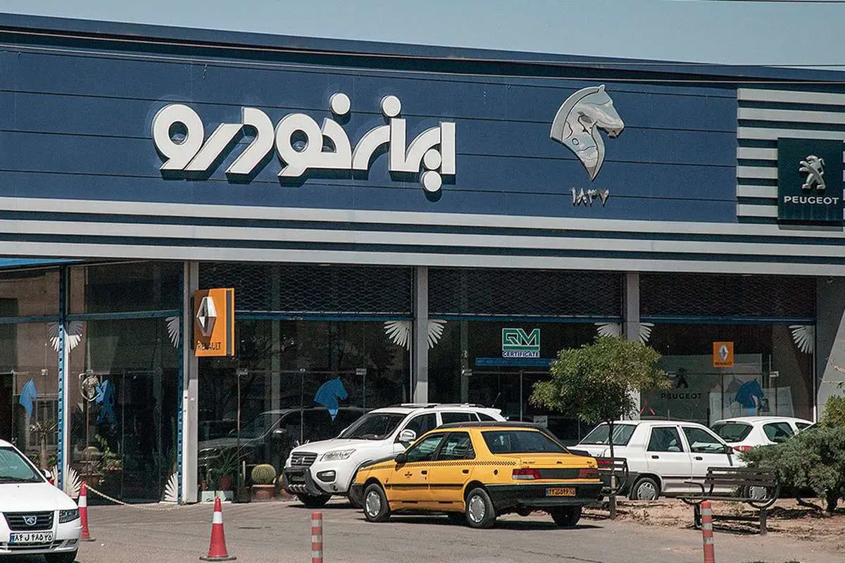 دلیل مخالفت برخی نمایندگان مجلس با نقش بخش خصوصی در ایران خودرو؟