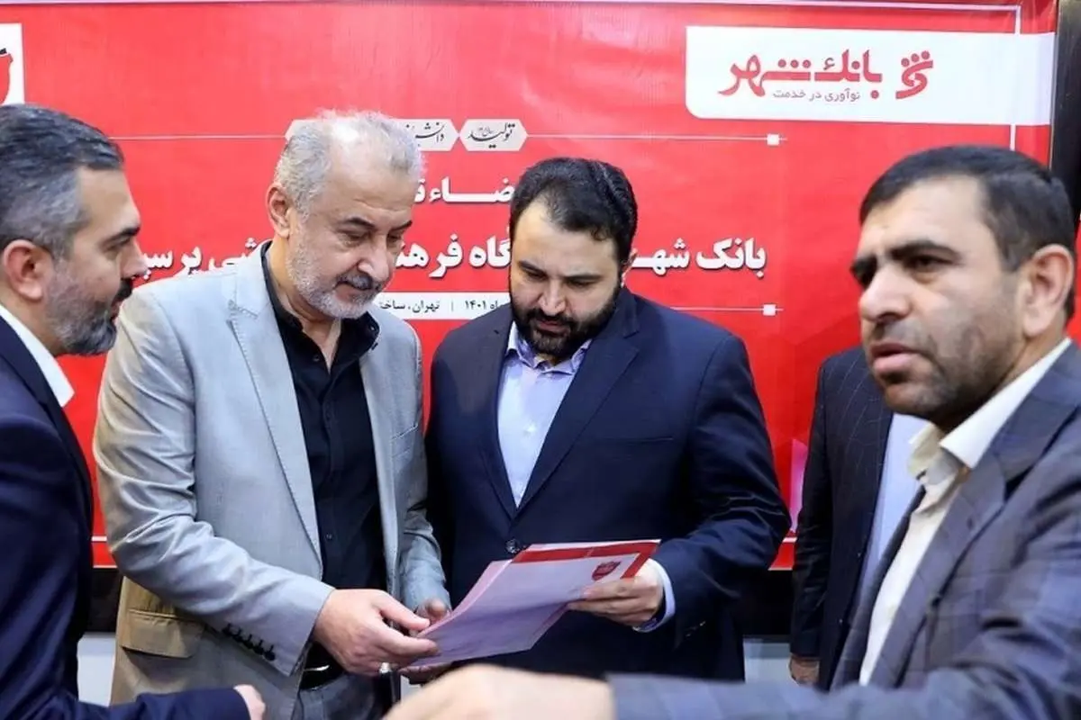 ماجرای اقساط پرسپولیس به بانک شهر چیست؟