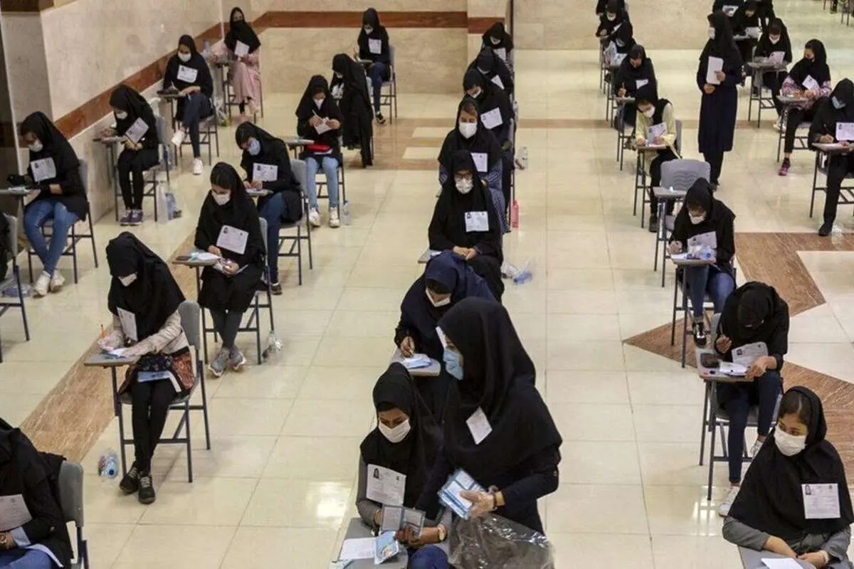 سهم ۵۳ درصدی زنان در کنکور ارشد ۱۴۰۴