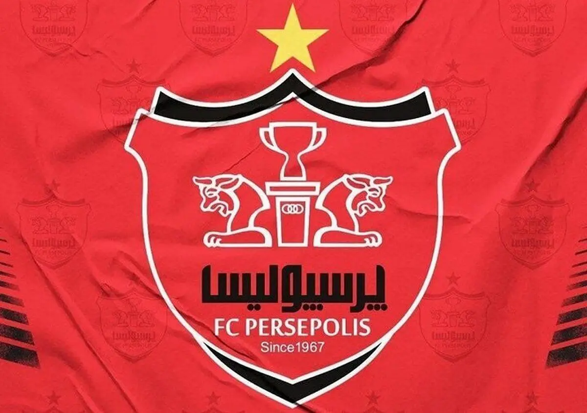 مخالفت رسمی باشگاه پرسپولیس با تعویق تاریخ دربی