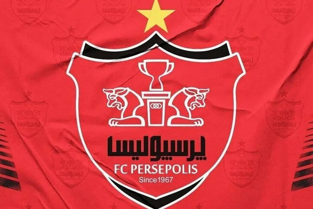 مخالفت رسمی باشگاه پرسپولیس با تعویق تاریخ دربی