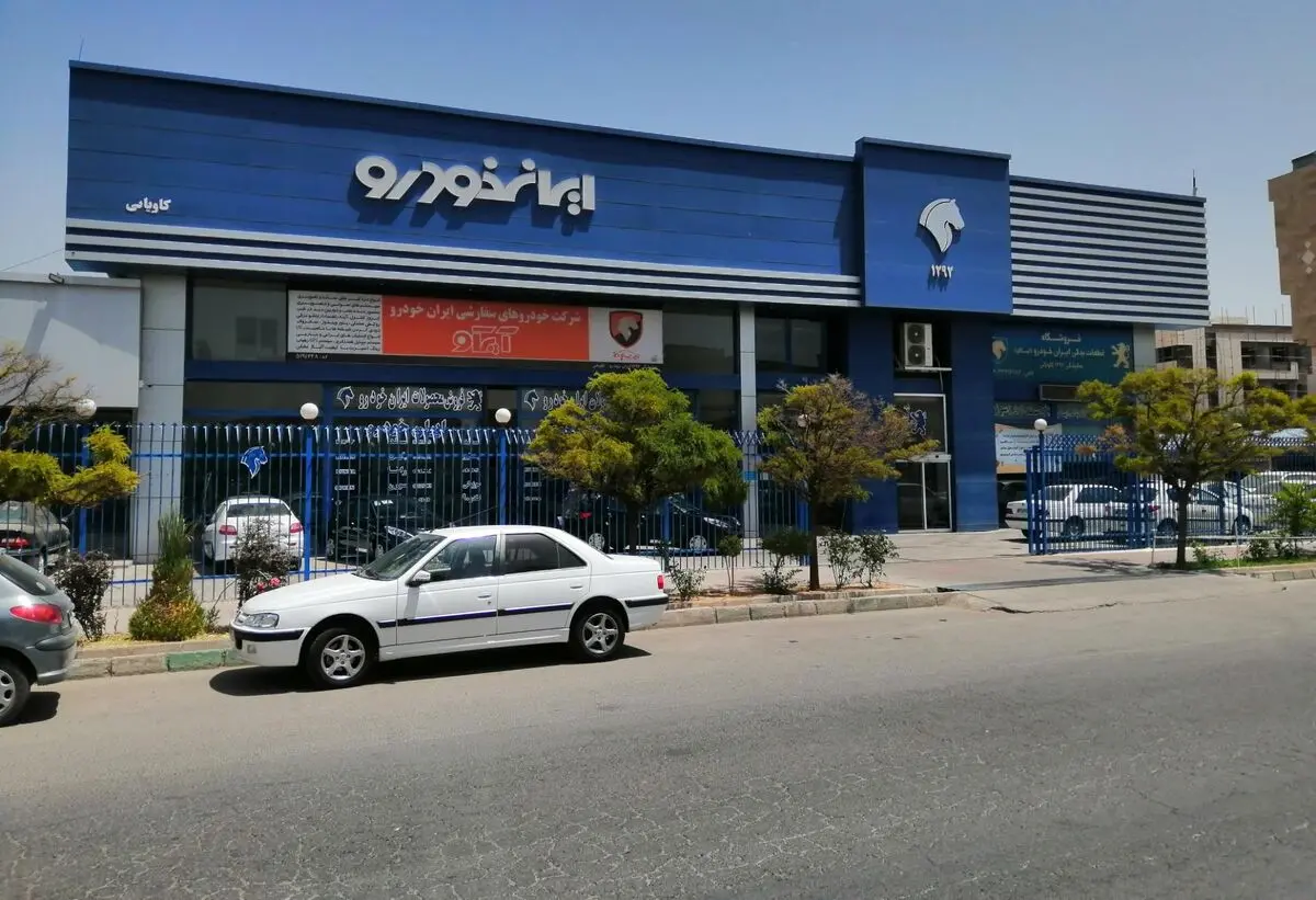 دیوان عدالت اداری رأی به واگذاری موقت ایران خودرو به کروز داد