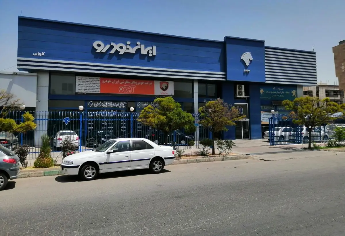 دیوان عدالت اداری رأی به واگذاری موقت ایران خودرو به کروز داد