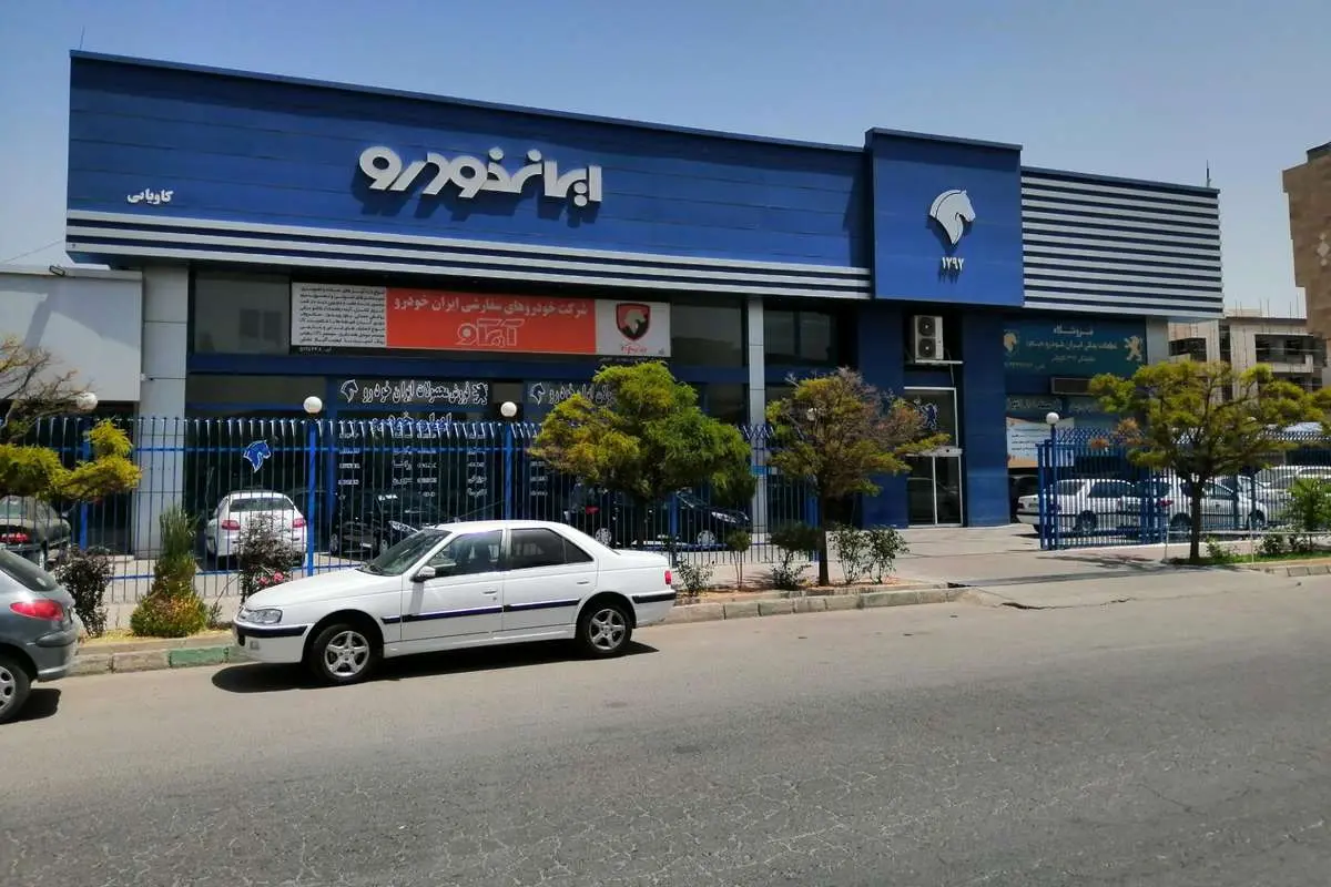 دیوان عدالت اداری رأی به واگذاری موقت ایران خودرو به کروز داد