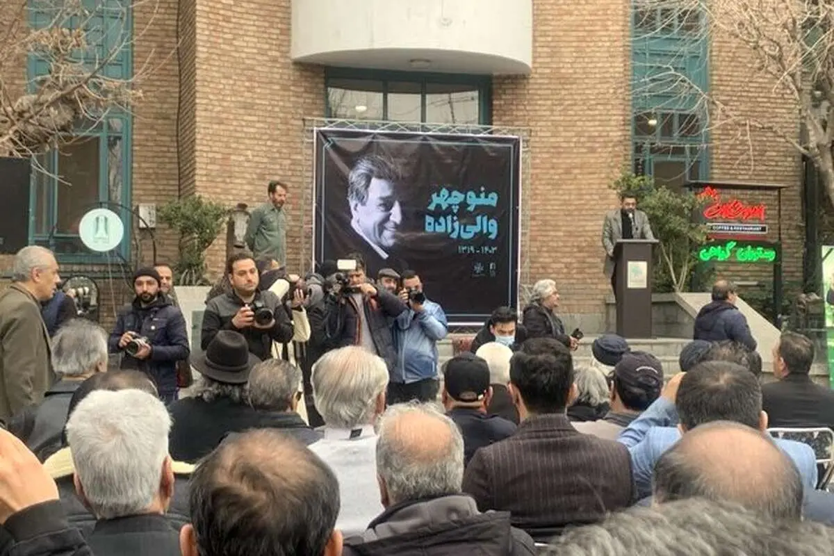 پیکر «منوچهر والی‌زاده» تشییع شد