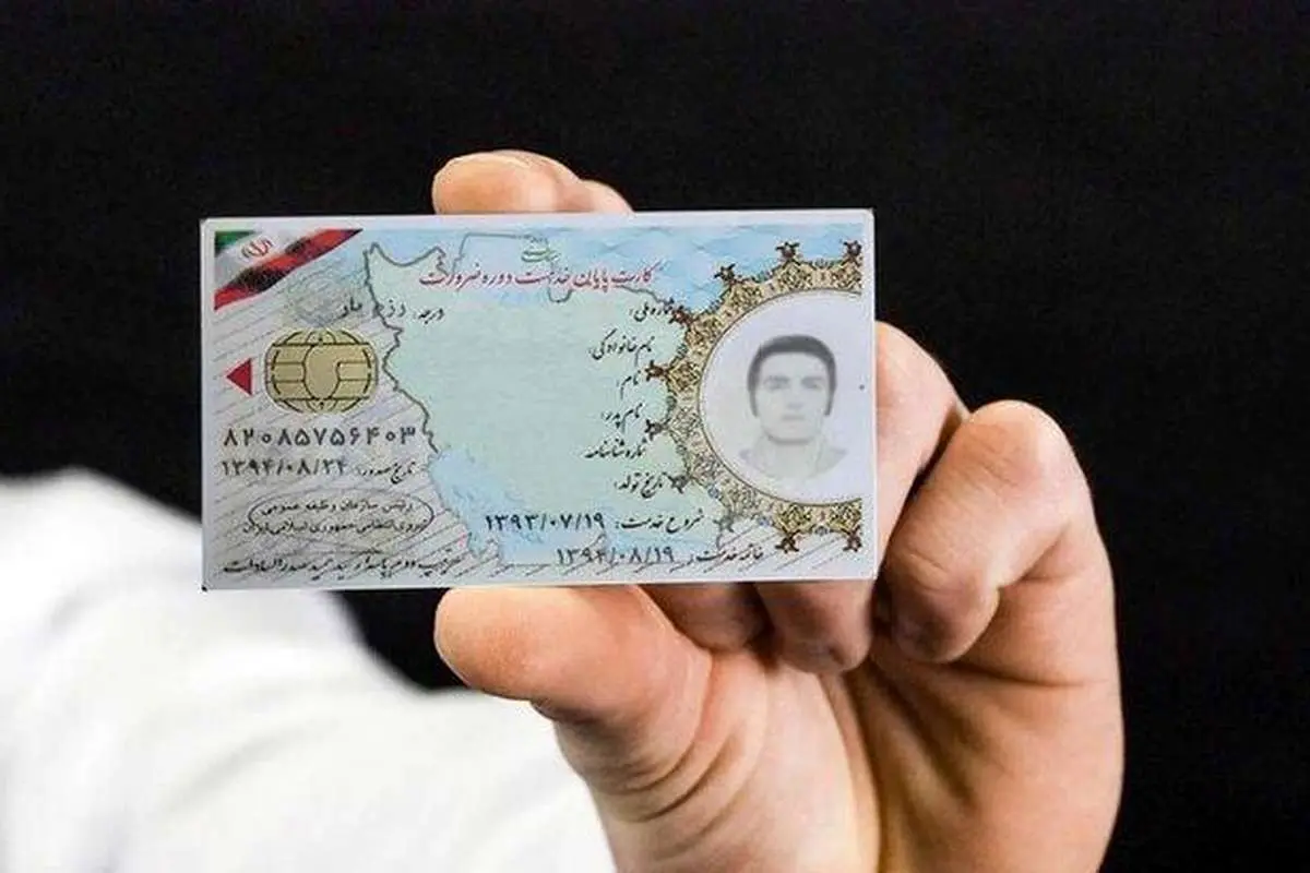جزئیات فرمول معافیت فرزند ذکور بازنشستگان لشکری