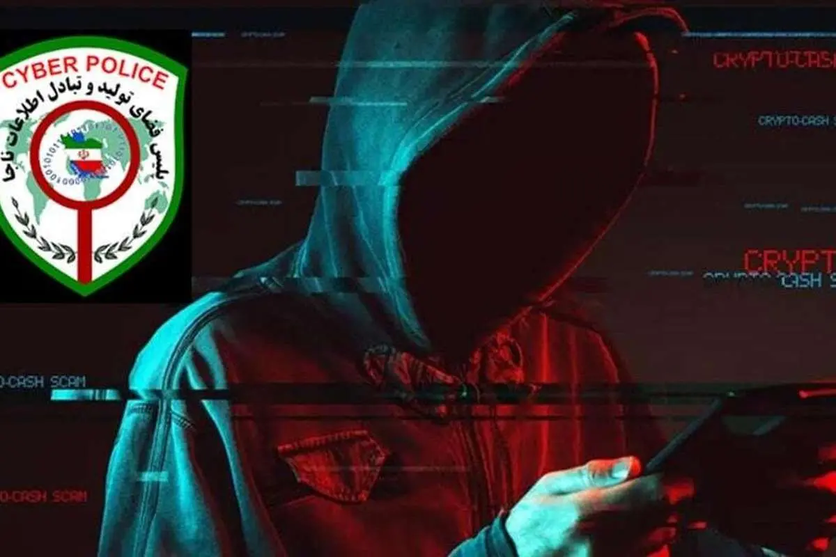 هشدار پلیس فتا: افزایش جرایم رمزارزی پس از مسدودسازی صرافی‌ها!