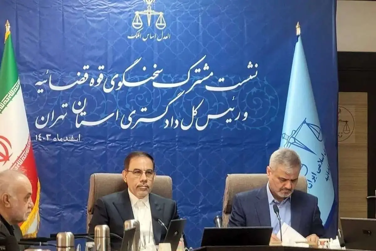 (ویدیو) توضیحات قوه قضائیه در مورد پرونده قتل دانشجوی دانشگاه تهران