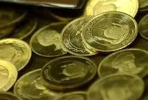 شرایط پیش‌فروش مرحله دوم سکه؛ تحویل پایان اردیبهشت و تیرماه