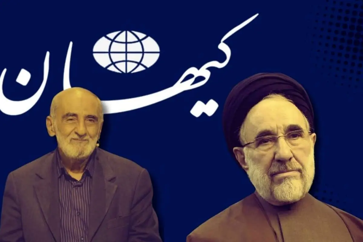 کیهان و خاتمی؛ داستان یک درگیری ۳۰ ساله