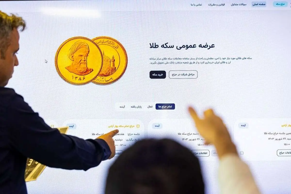 قیمت انواع سکه در مرحله جدید پیش فروش اعلام شد