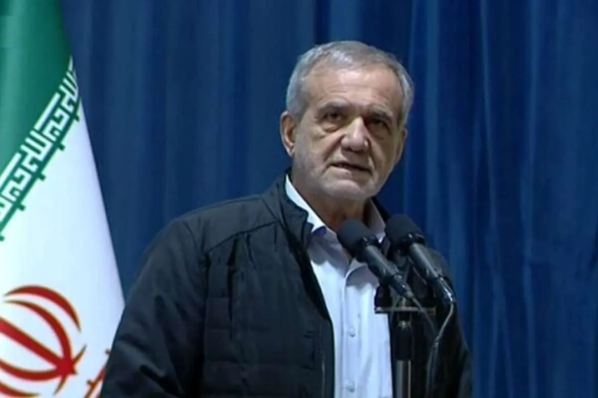 پزشکیان: نمیگذاریم دشمن چرخه تولید کشور ما را با مشکل مواجه کند