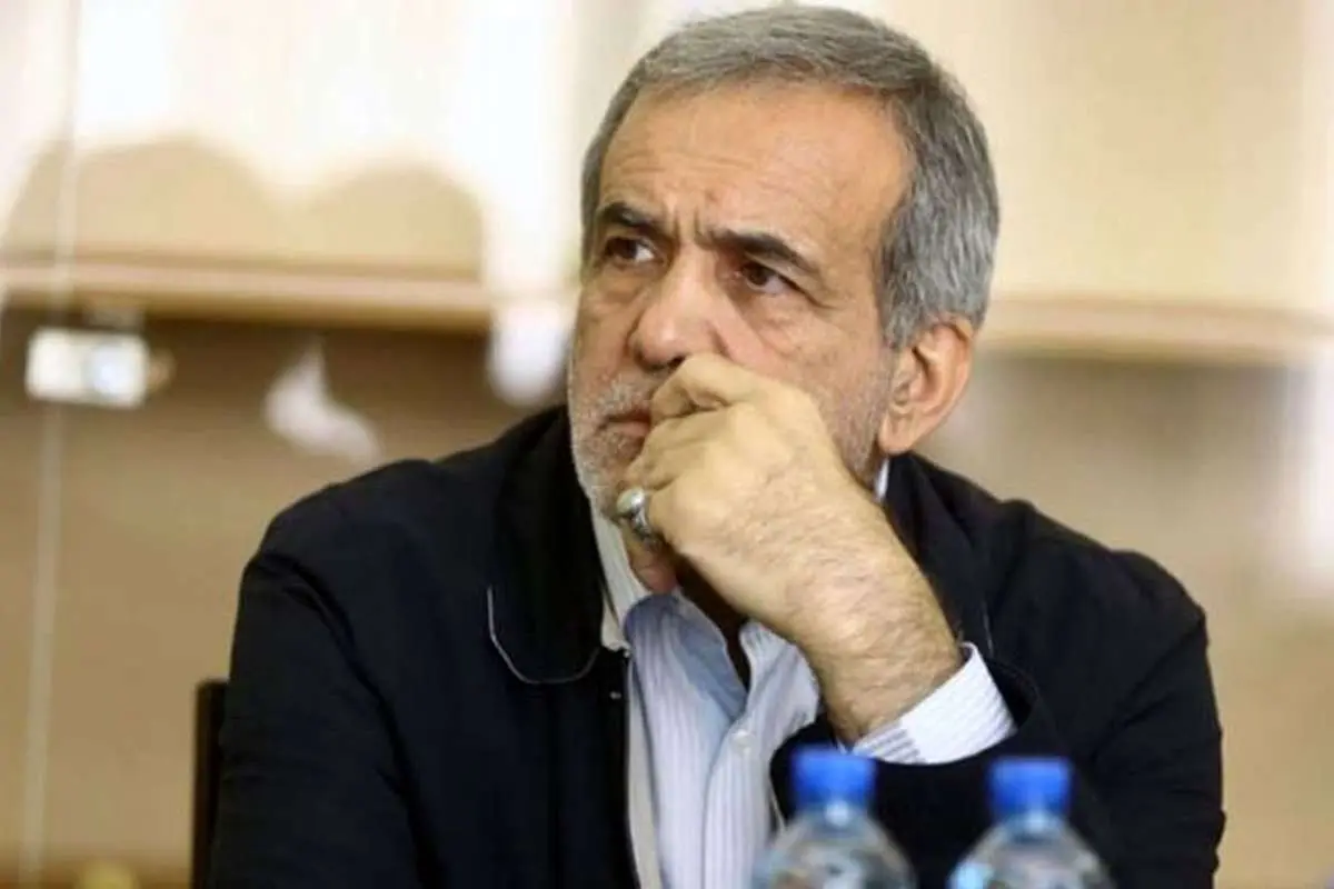 آقای پزشکیان! در کار ما دخالت نکنید و دفعه بعد این طور حرف نزنید!