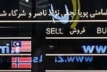 قیمت طلا، سکه، دلار و یورو امروز شنبه ۴ اسفند ۱۴۰۳/ طلا در آستانه تغییر کانال