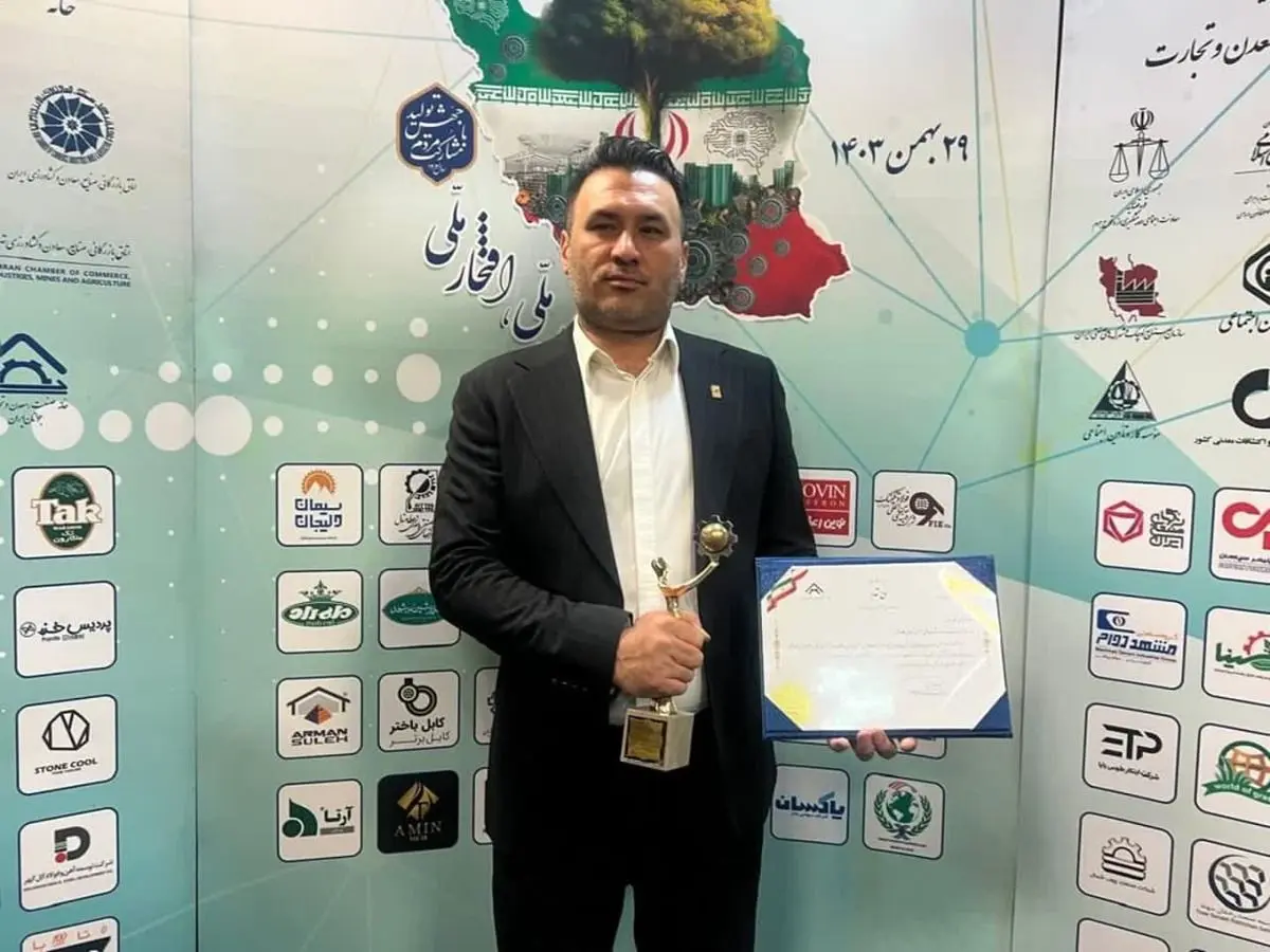 هلدینگ عطامتال به عنوان واحد برتر معدنی سال ۱۴۰۳ در بیست و دومین دوره جشنواره "تولید...