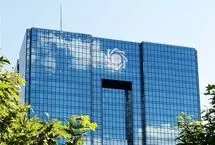 خبر جدید بانک مرکزی برای متقاضیان نهضت ملی مسکن؛ منتظر وام ۶۵۰ میلیونی باشید