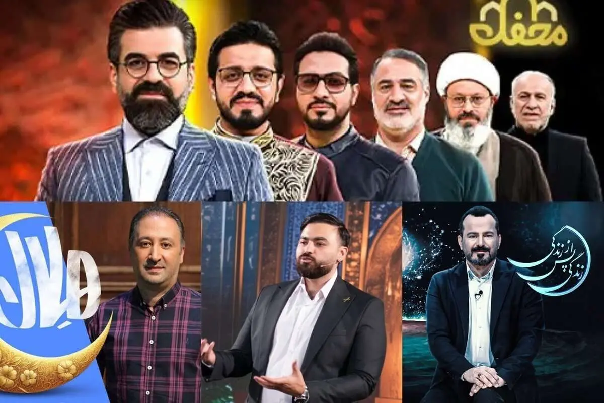 برنامههای ماه رمضان؛ از «زندگی پس از زندگی» تا بازگشت مرغ سحر!