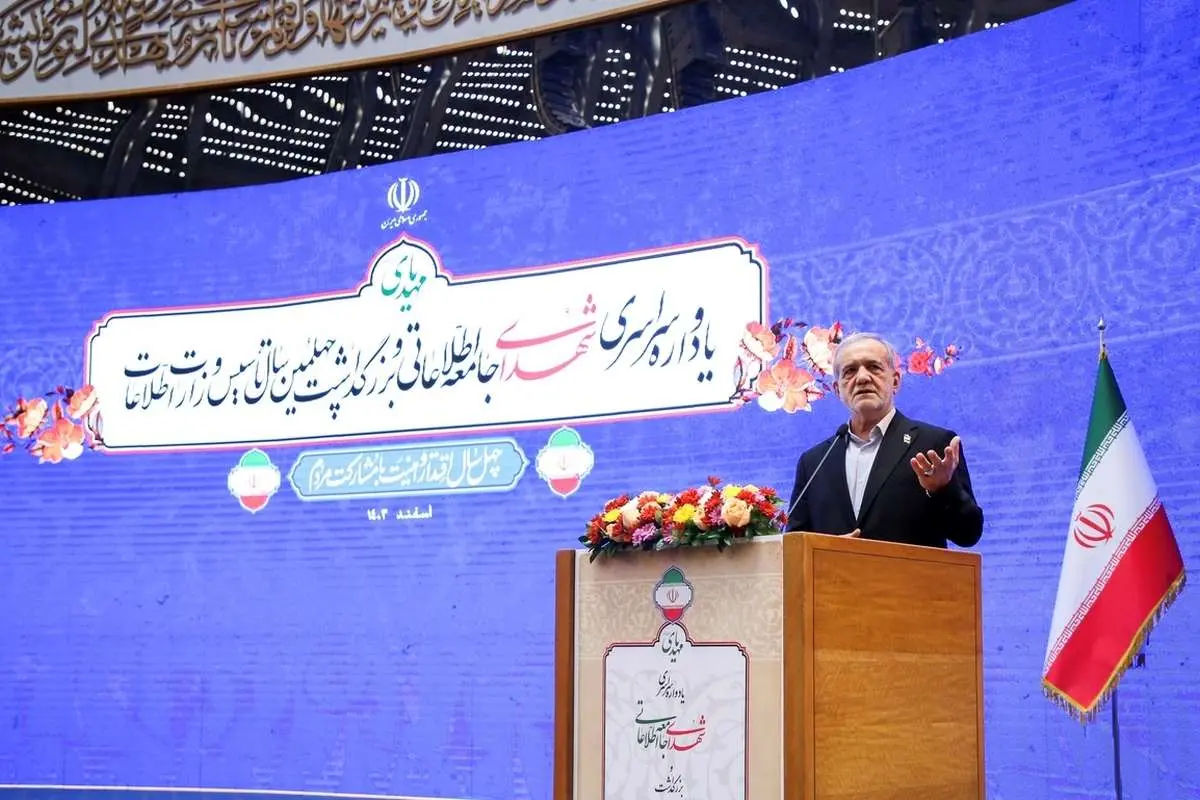 پزشکیان: آموزه‌های اسلام به ما تاکید می‌کنند که حتی با محکوم و مجرم نیز با زبان خوش و محترمانه برخورد کنیم