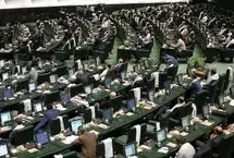(ویدئو) شعار مرگ بر آمریکا و اسرائیل در صحن علنی مجلس؛ ماجرا چه بود؟