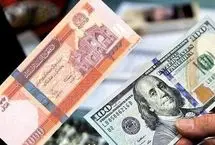 قیمت ارز افغانی امروز ۵ اسفند ۱۴۰۳؛ پول افغانستان افت کرد