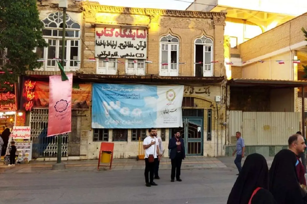 (عکس) شهر «قم»؛ سال ۵۴