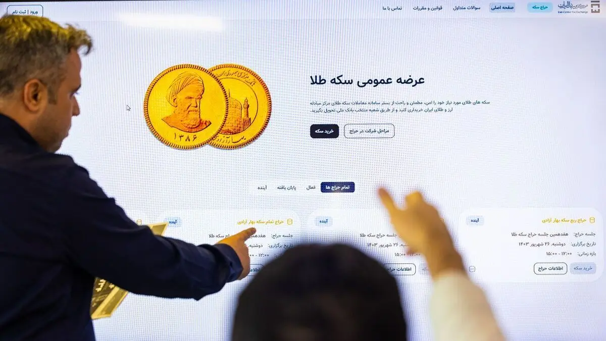 خریداران بخوانند؛ چطور سکه ۵۹ میلیونی بخریم؟