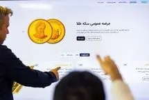 خریداران بخوانند؛ چطور سکه ۵۹ میلیونی بخریم؟