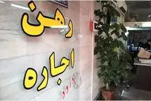 با ۲ میلیون تومان در کدام منطقه خانه می‌دهند؟