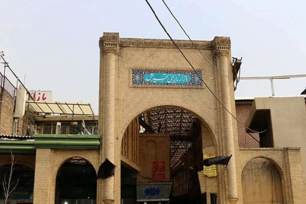 قدیمیترین مرکز تجاری تجریش کجاست؟!