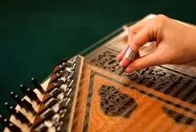 موسیقی هنر حکمت