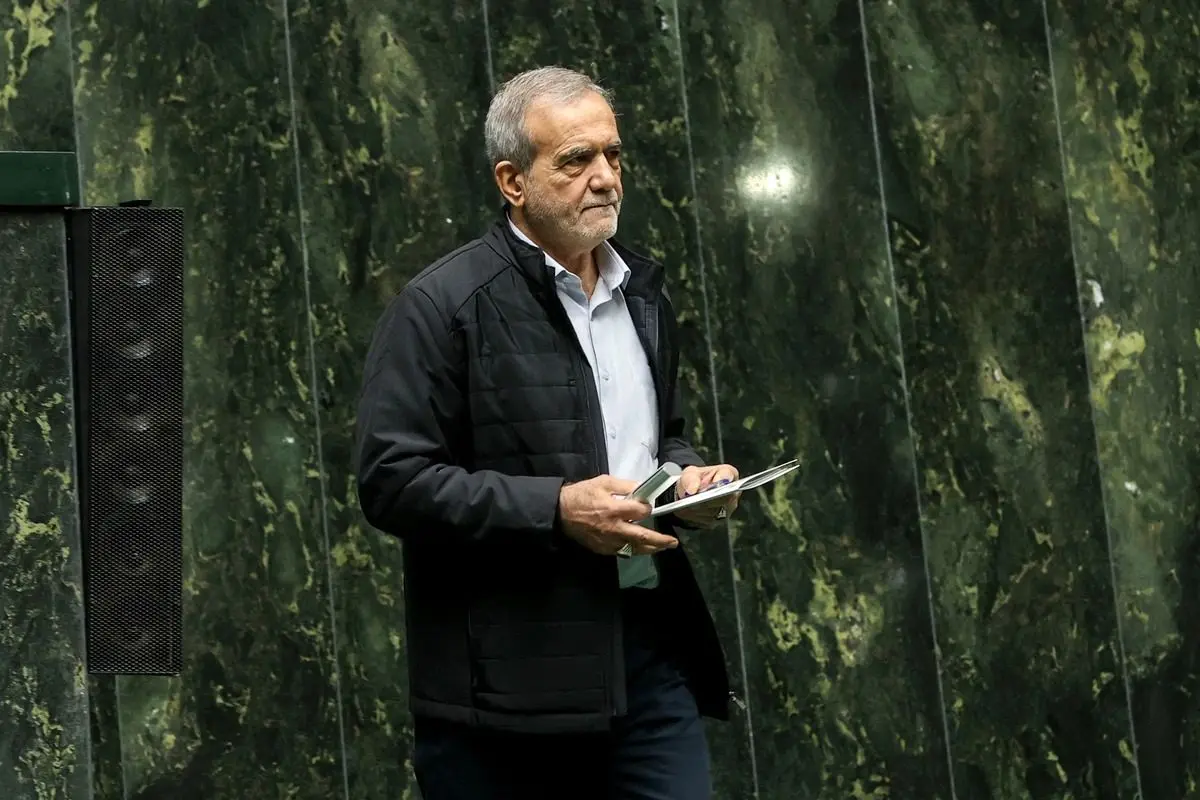 پزشکیان فردا به مجلس می‌رود