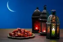 اعمال شب و روز اول ماه مبارک رمضان