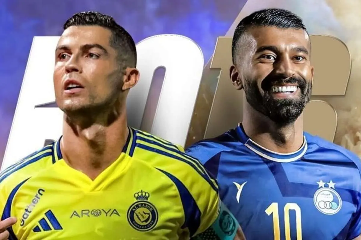 ساعت دقیق نشست خبری استقلال و النصر عربستان در آزادی