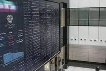 روز پُر نوسان بورس