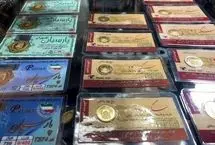 قیمت سکه پارسیان امروز ۱۲ اسفند ۱۴۰۳؛ قیمت‌ها صعودی است