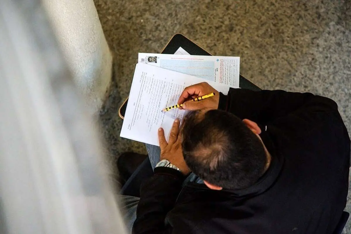 نتایج آزمون کتبی کارشناسی رسمی دادگستری ۱۴۰۳ اعلام شد