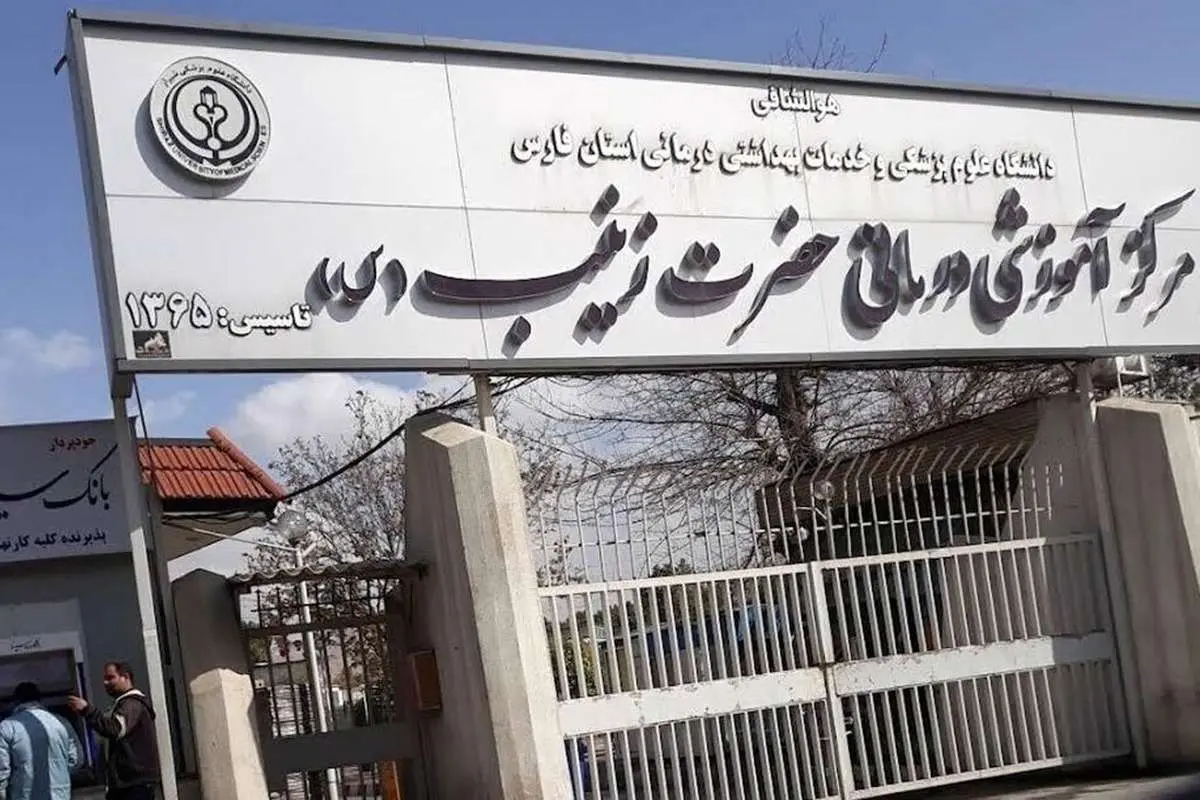تخلیه اضطراری یک بیمارستان در شیراز