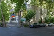 (تصویر) خانه‌ای باصفا در یوسف‌آباد با دیواری سبز
