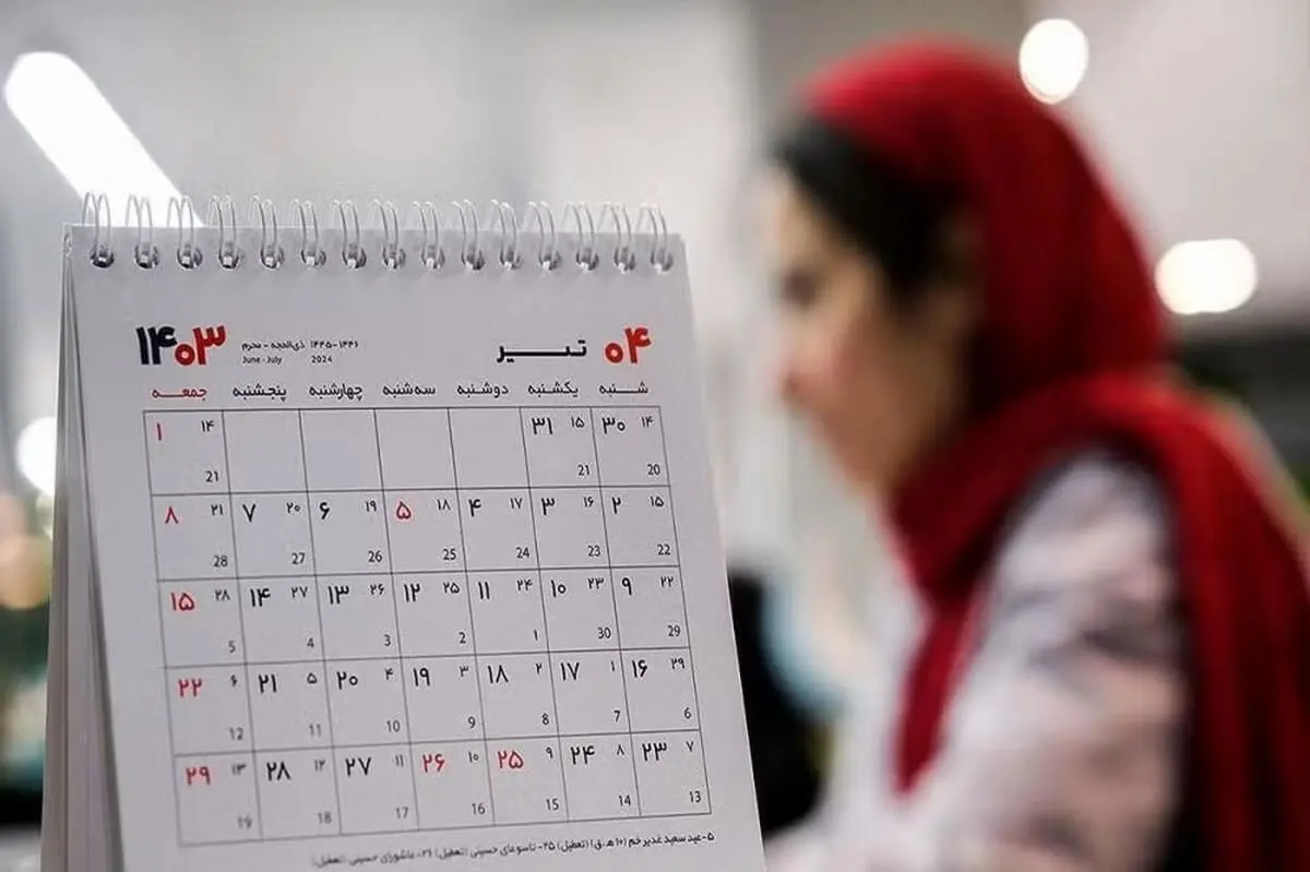 اگر اصناف و تجار قانع نشوند، پنج‌شنبه‌ها تعطیل نمی‌شود