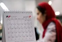اگر اصناف و تجار قانع نشوند، پنج‌شنبه‌ها تعطیل نمی‌شود